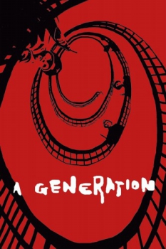 poster A Generation  (1955)
