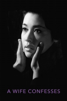 poster A Wife Confesses  (1961)