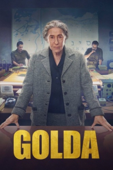 poster Golda  (2023)