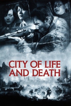 poster City of Life and Death  (2009)