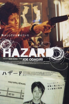 poster Hazard  (2005)