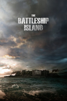 poster The Battleship Island  (2017)