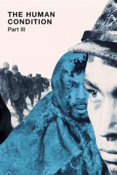 poster The Human Condition III: A Soldier's Prayer  (1961)