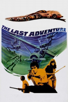 poster The Last Adventure  (1967)