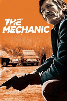 poster The Mechanic  (1972)