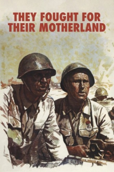 poster They Fought for Their Motherland  (1975)