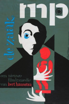 poster De zaak M.P. EIGEN DVD  (1960)